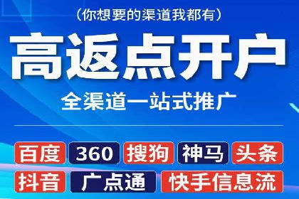 百度信息流：精准推荐，案例分析