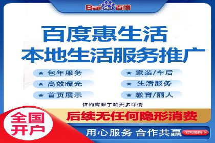 某行业sem百度竞价全解析